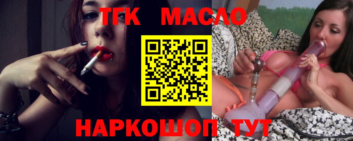 Каннабис  ГАШ  МЕФ   КЕТАМИН  Богородск  Меф   ГАШИШ 