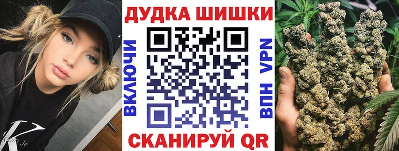 Конопля OG Kush цены Богородск
